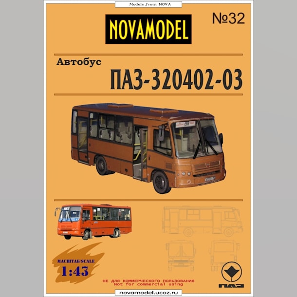 Журнал Novamodel - 32 - Автобус ПАЗ-320402-03