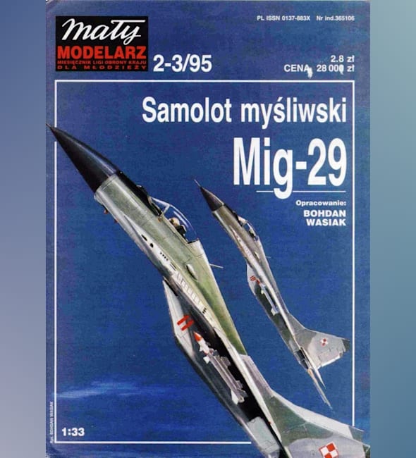 Многоцелевой истребитель МиГ-29СМТ.