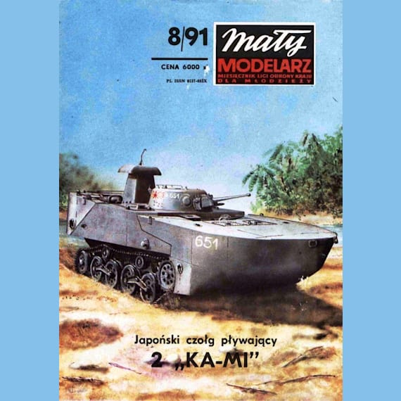 Maly Modelarz - 8/1991 - Плавающий танк Type 2 Ka-Mi