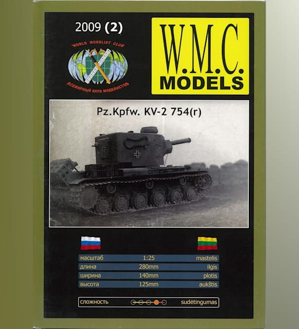 Журнал W.M.C. Models - 02/2003 (2) - Танк КВ-2