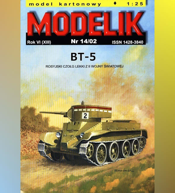 Журнал Modelik - 12/2002 - Танк БТ-5