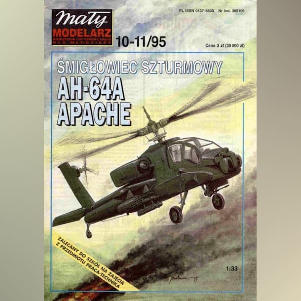 Журнал Maly Modelarz - 10-11/1995 - Вертолет McDonnell Douglas AH-64A Apache