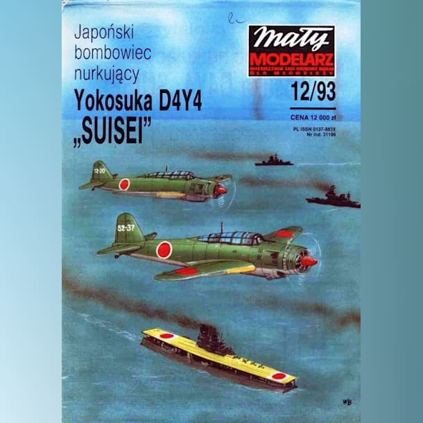 Журнал Maly Modelarz - 12/1993 - Палубный бомбардировщик Yokosuka D4Y Suisei