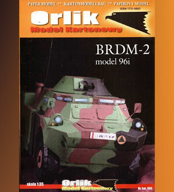 БРДМ-2 фото и картинки - korpus-granat.ru
