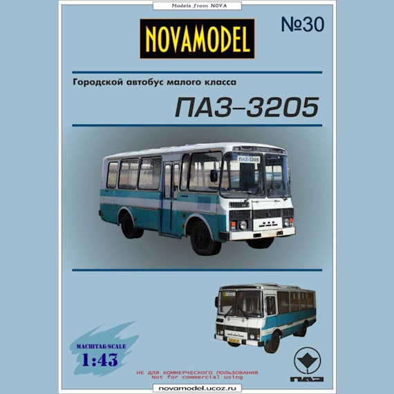 Novamodel - 30 - Автобус ПАЗ-32053