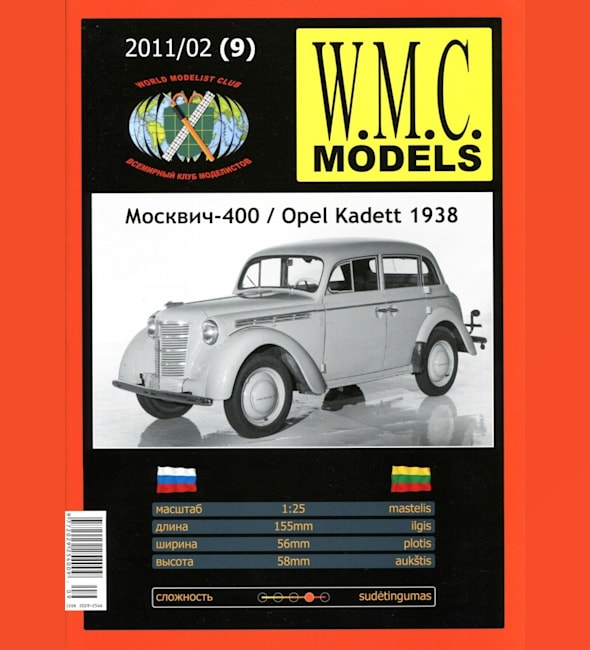 Журнал W.M.C. Models - 02/2011 (9) - Автомобиль Москвич-400 / Opel Kadett 1938