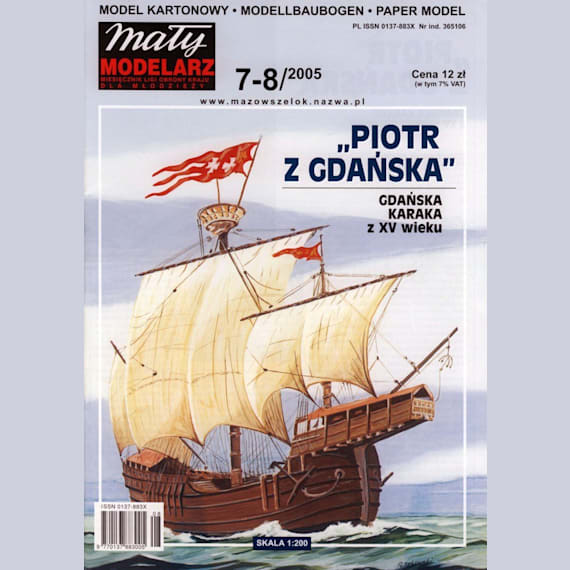 Maly Modelarz - 7-8/2005 - Каракка Петр из Данцига