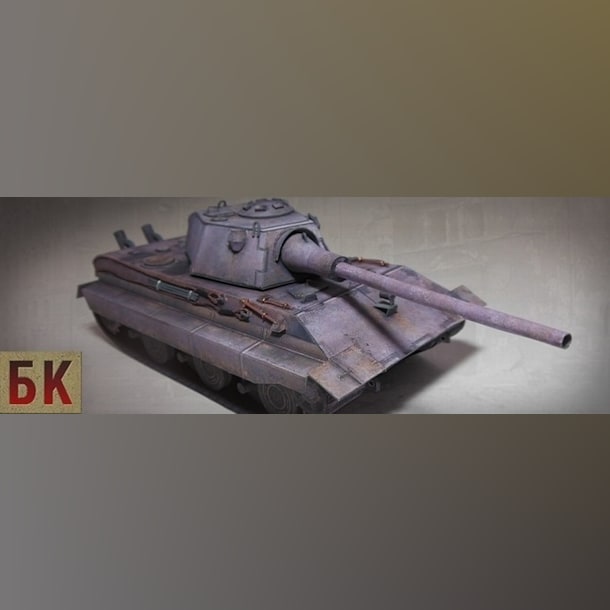 Журнал Бронекоробочка - 019 - Танк E 50 Ausf. M