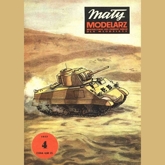 Maly Modelarz - 4/1977 - Танк Sherman M4A3