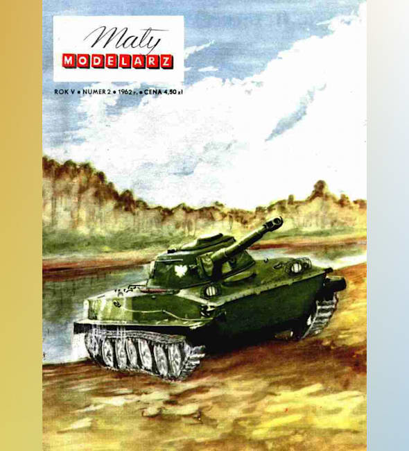 Журнал Maly Modelarz - 2/1962 - Плавающий танк ПТ-76