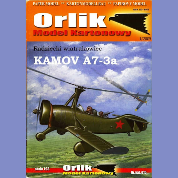 Orlik - 015 - Автожир А-7-3а