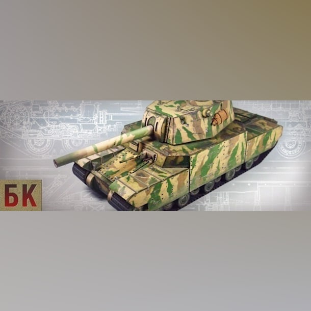 Журнал Бронекоробочка - 013 - Танк Type 5 Heavy