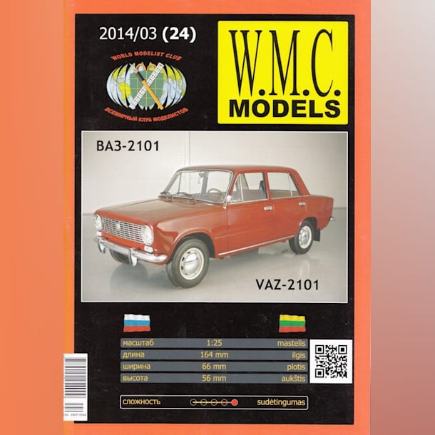 Журнал W.M.C. Models - 03/2014 (24) - Автомобиль 2101