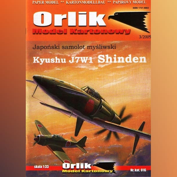 Журнал Orlik - 016 - Истребитель-перехватчик Kyushu J7W Shinden