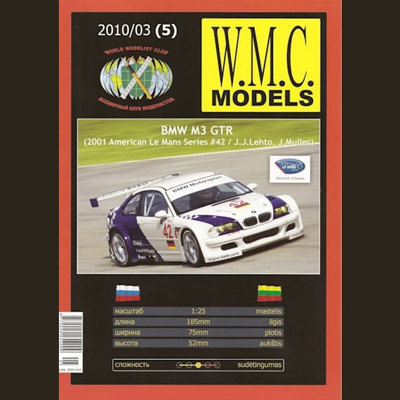 W.M.C. Models - 03/2010 (5) - Автомобиль BMW M3 GTR