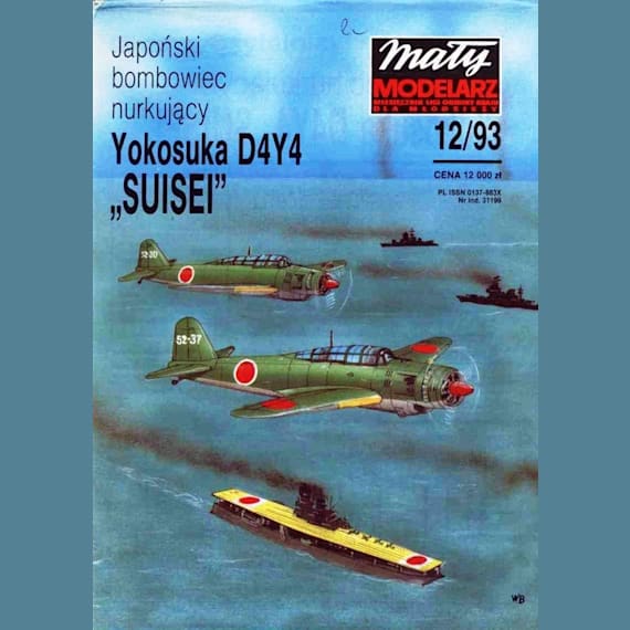 Maly Modelarz - 12/1993 - Палубный бомбардировщик Yokosuka D4Y Suisei