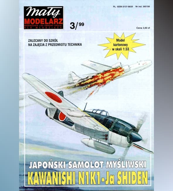 Журнал Maly Modelarz - 3/1999 - Истребитель Kawanishi N1K-J Shiden