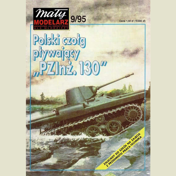 Maly Modelarz - 9/1995 - Плавающий танк PZInz 130