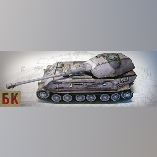 Журнал Бронекоробочка - 014 - Танк VK 4502 (P)