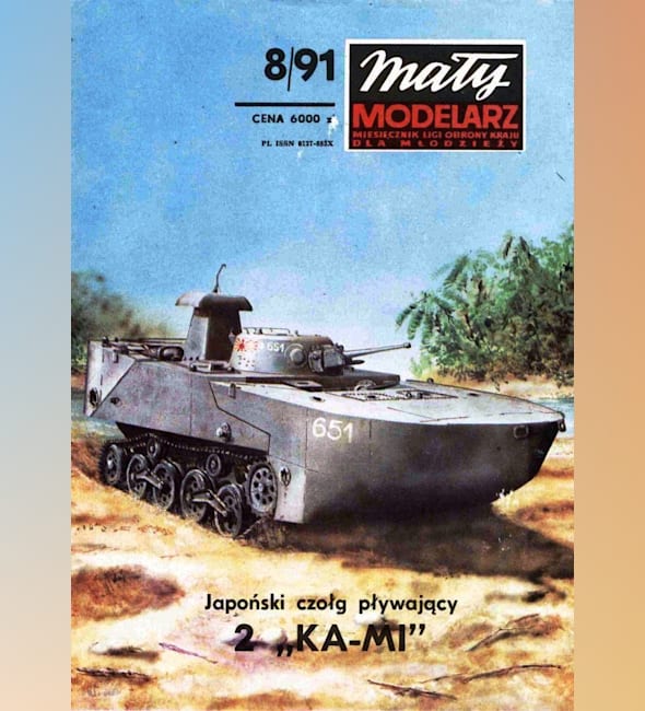 Журнал Maly Modelarz - 8/1991 - Плавающий танк Type 2 Ka-Mi