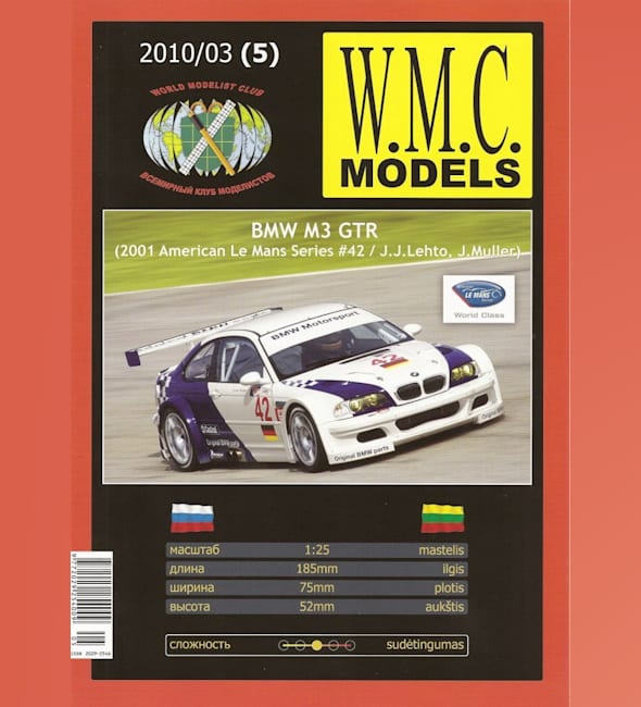 Журнал W.M.C. Models - 03/2010 (5) - Автомобиль BMW M3 GTR