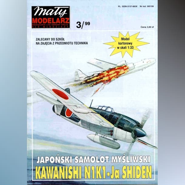 Журнал Maly Modelarz - 3/1999 - Истребитель Kawanishi N1K-J Shiden