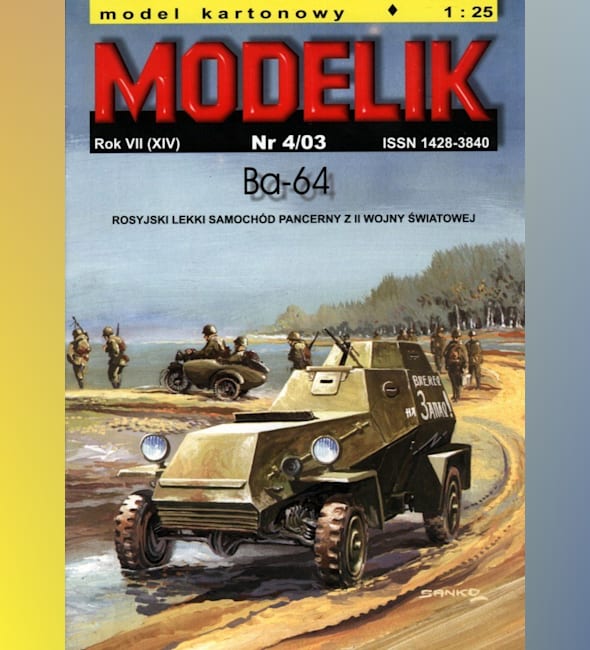 Журнал Modelik - 4/2003 - Бронеавтомобиль БА-64