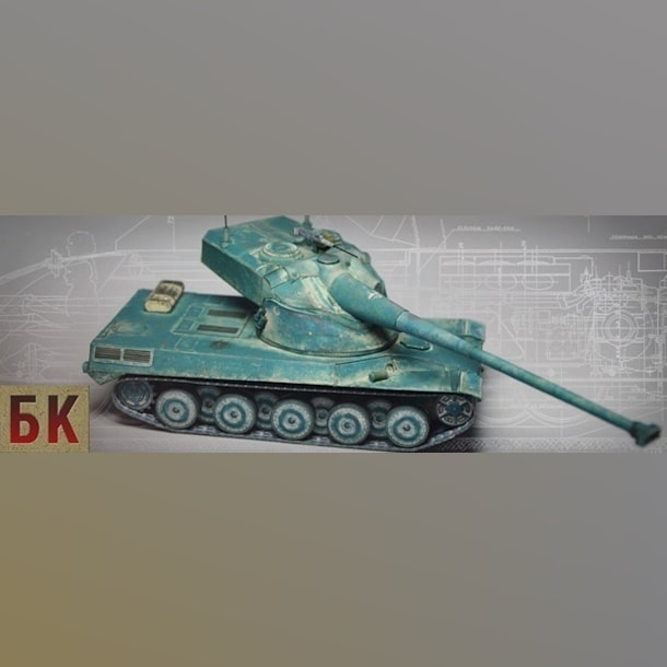 Журнал Бронекоробочка - 012 - Танк AMX 50B