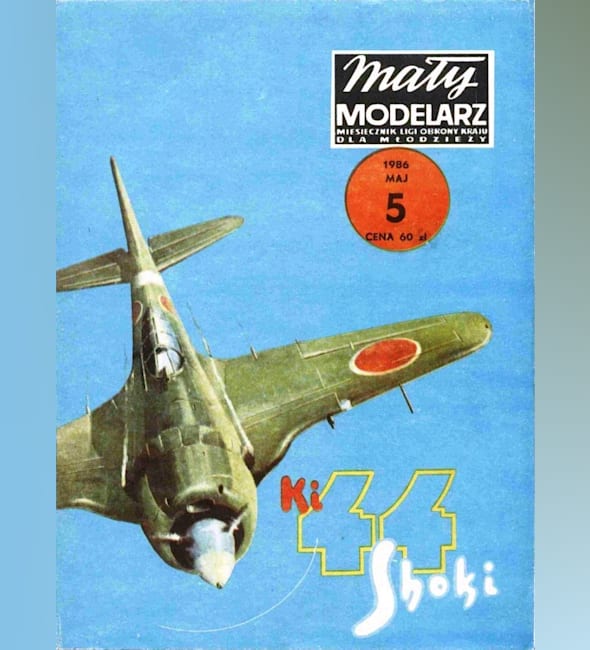 Журнал Maly Modelarz - 5/1986 - Истребитель-перехватчик Nakajima Ki-44 Shoki