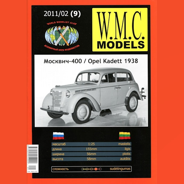 Журнал W.M.C. Models - 02/2011 (9) - Автомобиль Москвич-400 / Opel Kadett 1938