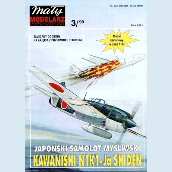 Maly Modelarz - 3/1999 - Истребитель Kawanishi N1K-J Shiden