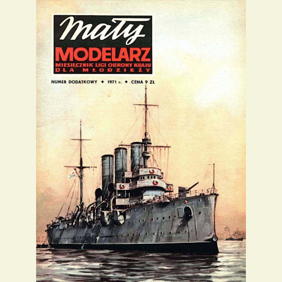 Maly Modelarz - Special 1971 - Крейсер Аврора