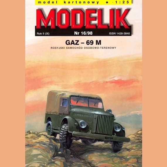 Modelik - 16/1998 - Автомобиль ГАЗ-69М