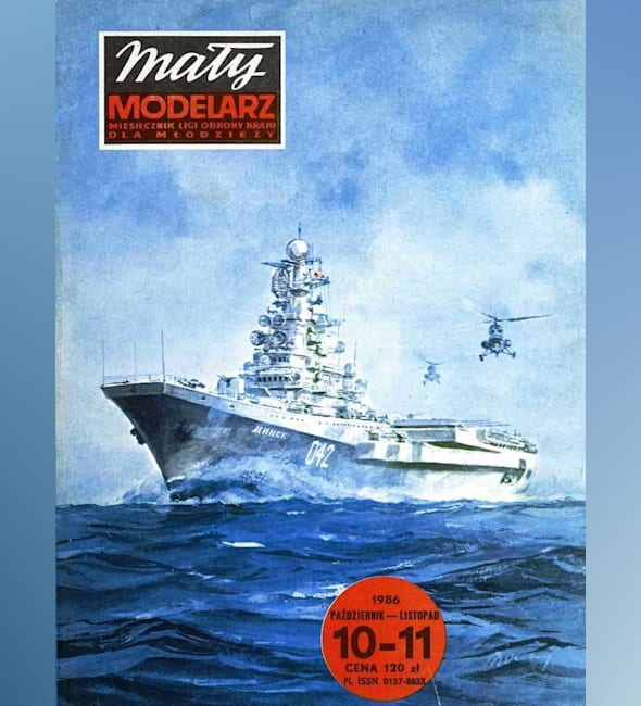 Журнал Maly Modelarz - 10-11/1986 - Авианесущий крейсер Минск