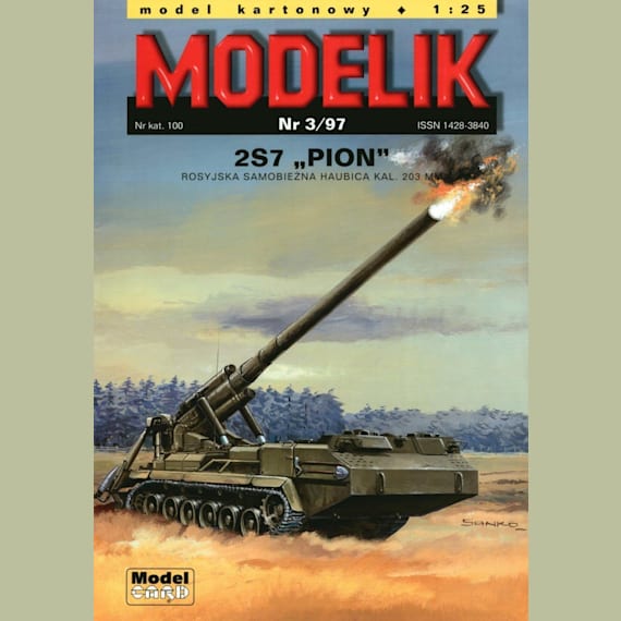 Modelik - 3/1997 - Самоходная пушка 2С7 Пион