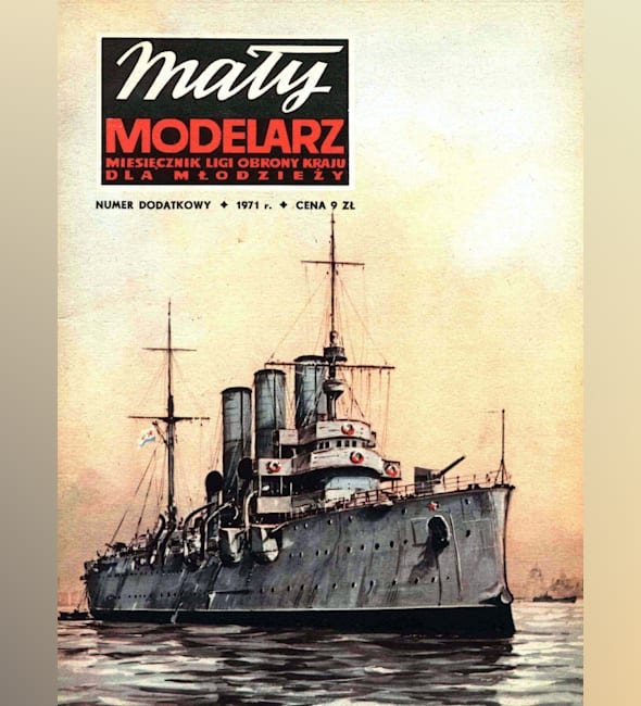 Журнал Maly Modelarz - Special 1971 - Крейсер Аврора