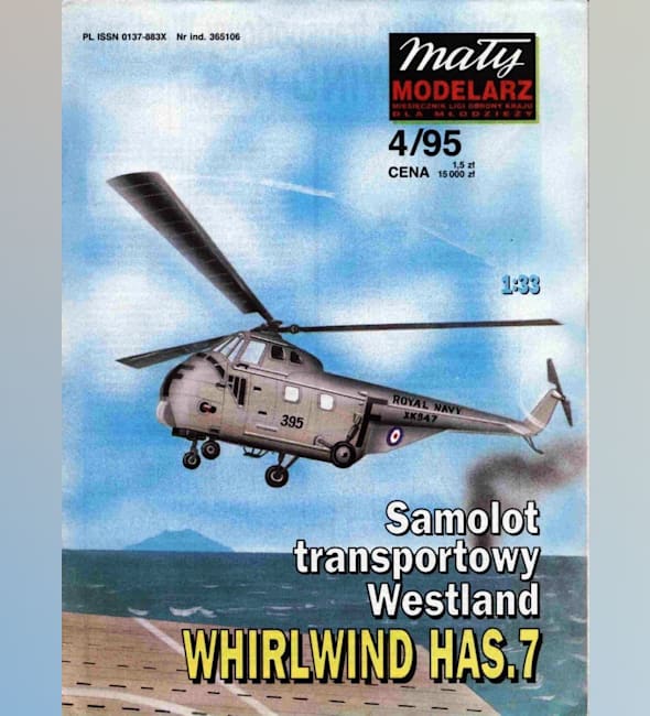 Журнал Maly Modelarz - 4/1995 - Вертолет Westland Whirlwind HAS.7