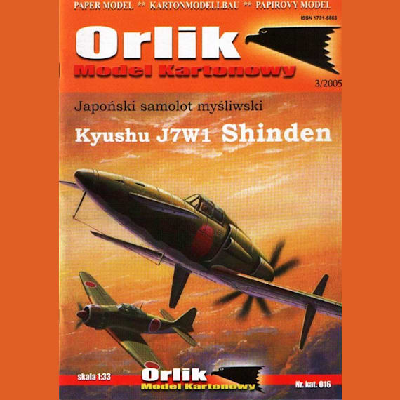 Orlik - 016 - Истребитель-перехватчик Kyushu J7W Shinden