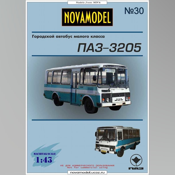 Журнал Novamodel - 30 - Автобус ПАЗ-32053