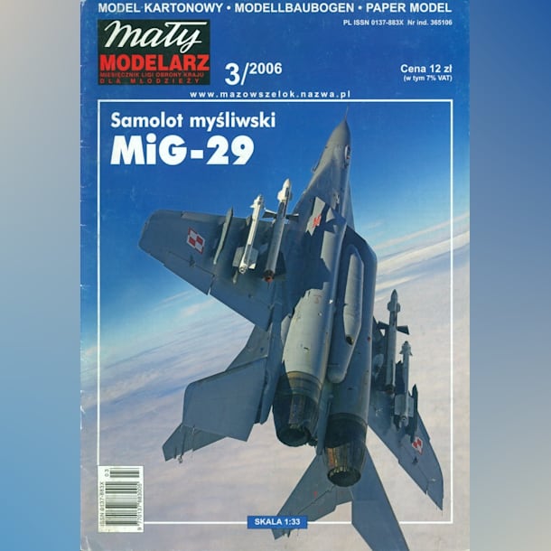 Журнал Maly Modelarz - 3/2006 - Истребитель МиГ-29