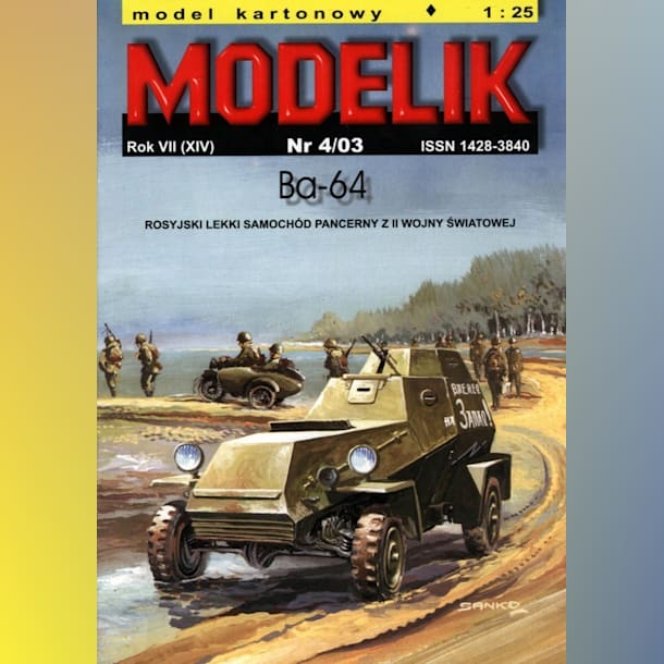 Журнал Modelik - 4/2003 - Бронеавтомобиль БА-64