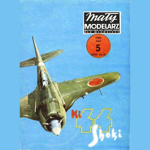 Maly Modelarz - 5/1986 - Истребитель-перехватчик Nakajima Ki-44 Shoki