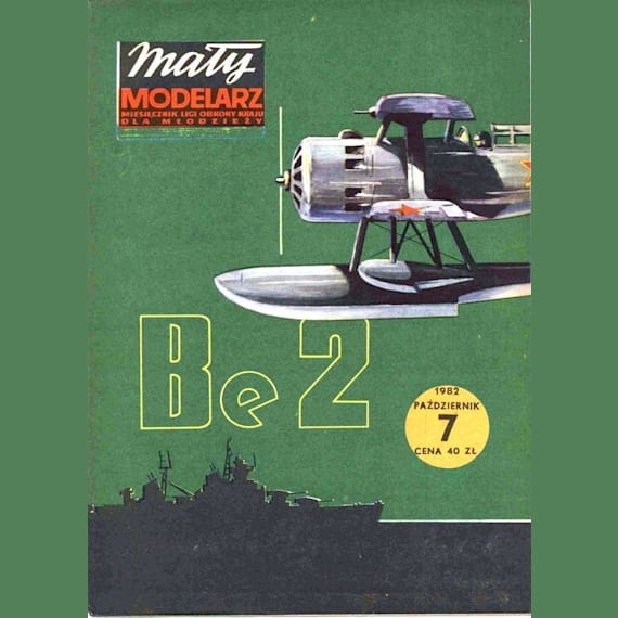 Maly Modelarz - 7/1982 - Гидросамолет КОР-1 (Бе-2)