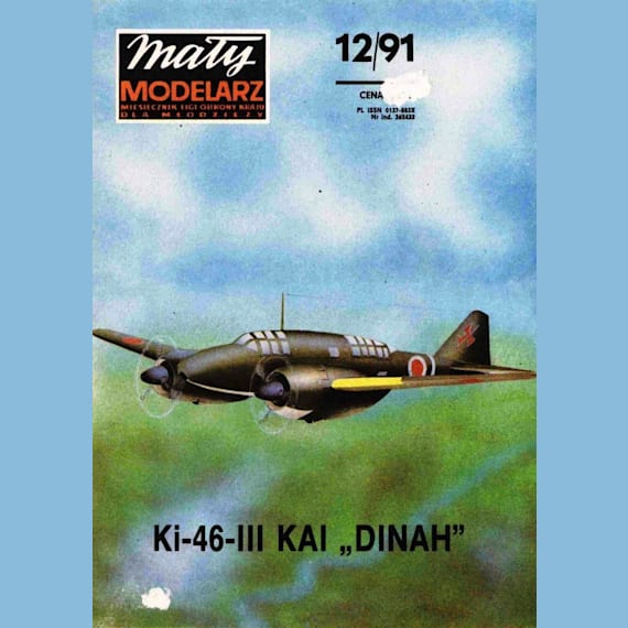 Maly Modelarz - 12/1991 - Разведчик Mitsubishi Ki-46-III Kai Dinah