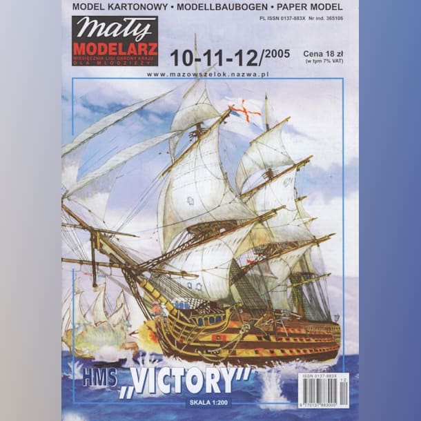 Журнал Maly Modelarz - 10-11-12/2005 - Линейный корабль HMS Victory