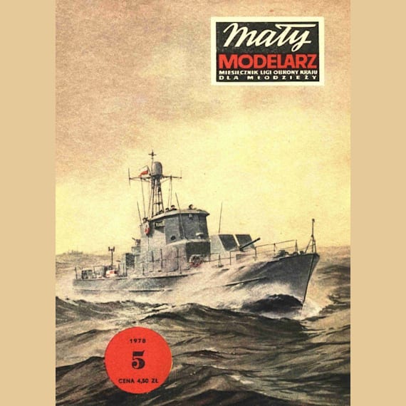 Maly Modelarz - 5/1978 - Пограничное патрульное судно