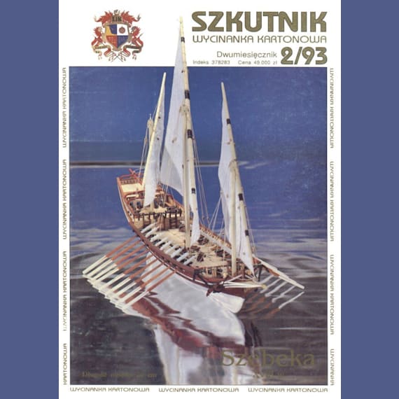 Szkutnik - 03 - Шебека 18 века