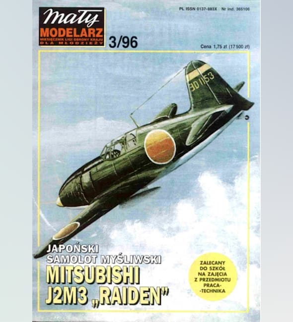 Журнал Maly Modelarz - 3/1996 - Истребитель-перехватчик Mitsubishi J2M3 Raiden