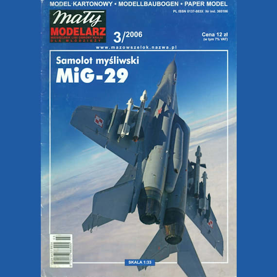 Maly Modelarz - 3/2006 - Истребитель МиГ-29