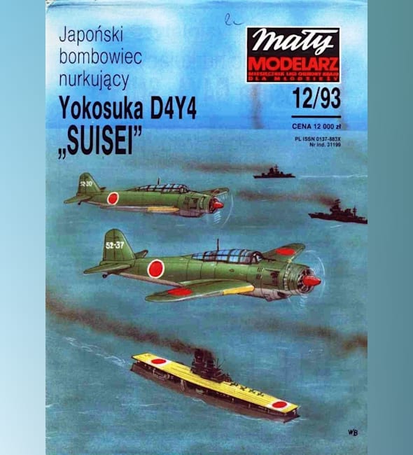 Журнал Maly Modelarz - 12/1993 - Палубный бомбардировщик Yokosuka D4Y Suisei